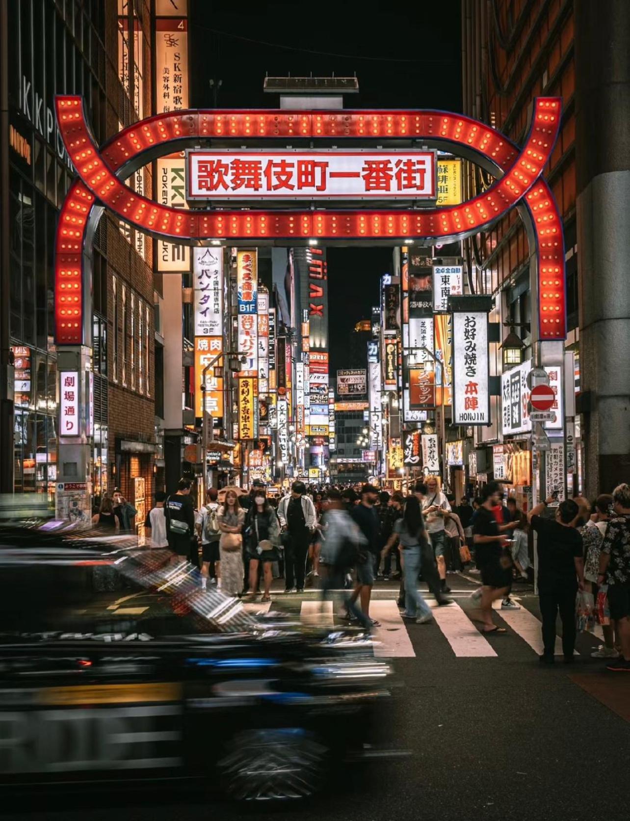 吉吉の家 Villa Tokió Kültér fotó